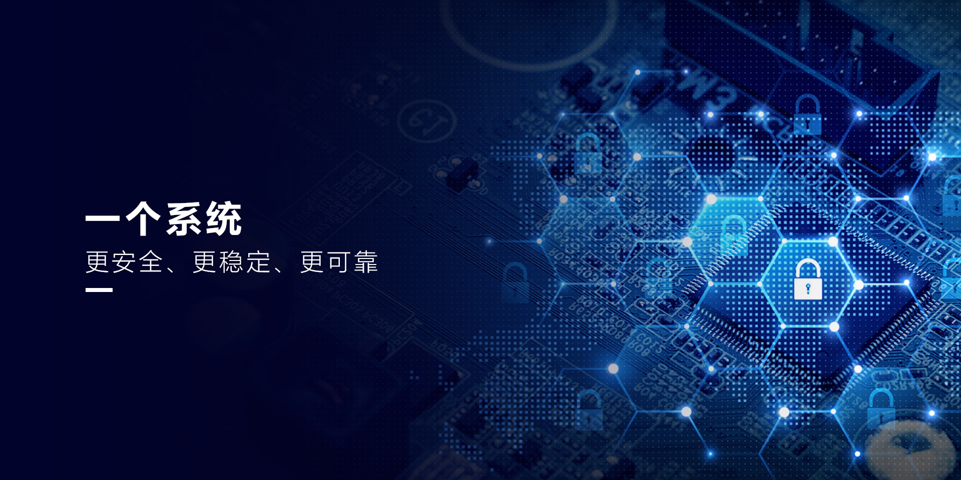 隨時隨地 觸手可及